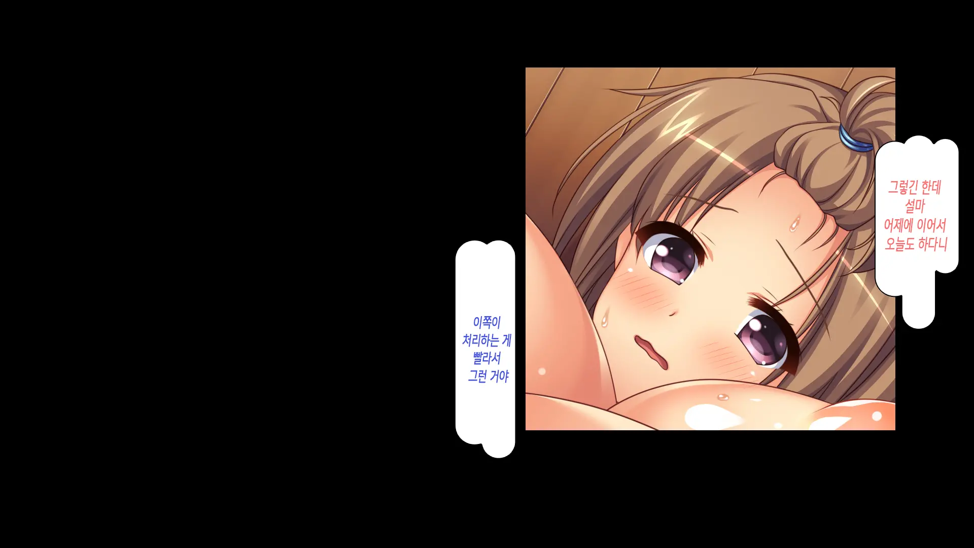 Hatsujou Shita Onnanoko O Nagusameru Seiyoku Shori-Gakari Ni Ninmei Saremashita | 발정한 여학생들을 진정시키기 위해서 성욕처리계에 발령되었습니다